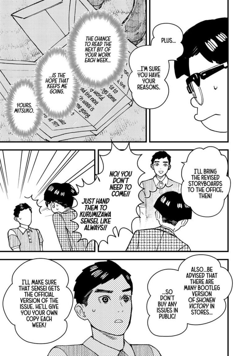 Kurumizawa Yoshihiko No Gukou 3 39