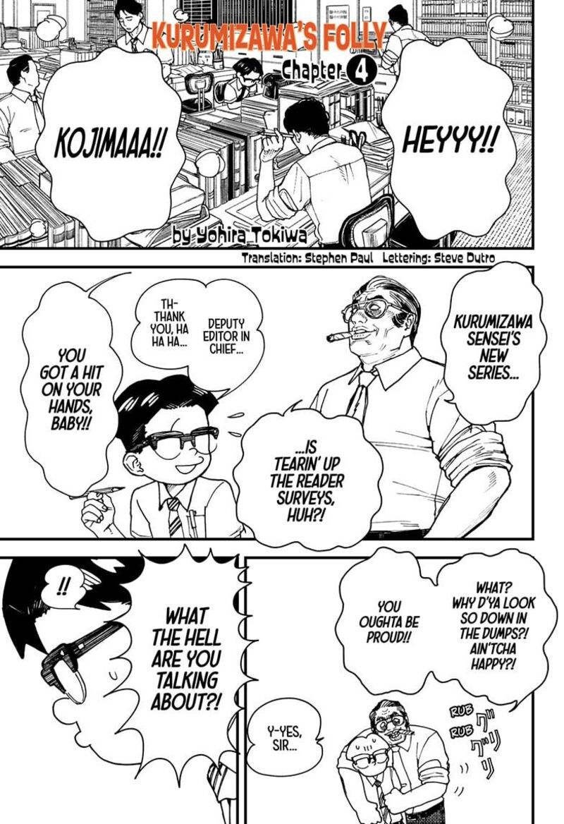 Kurumizawa Yoshihiko No Gukou 4 1