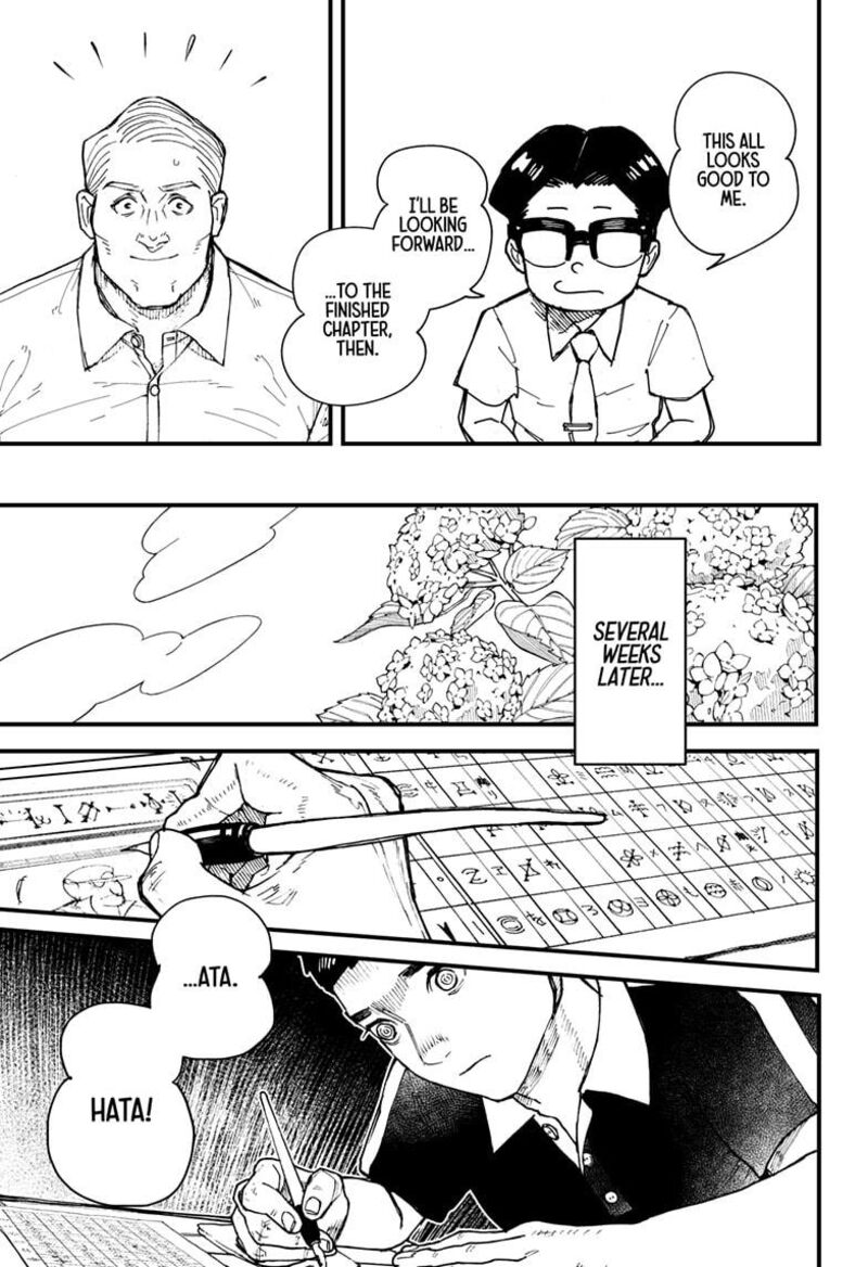 Kurumizawa Yoshihiko No Gukou 4 11