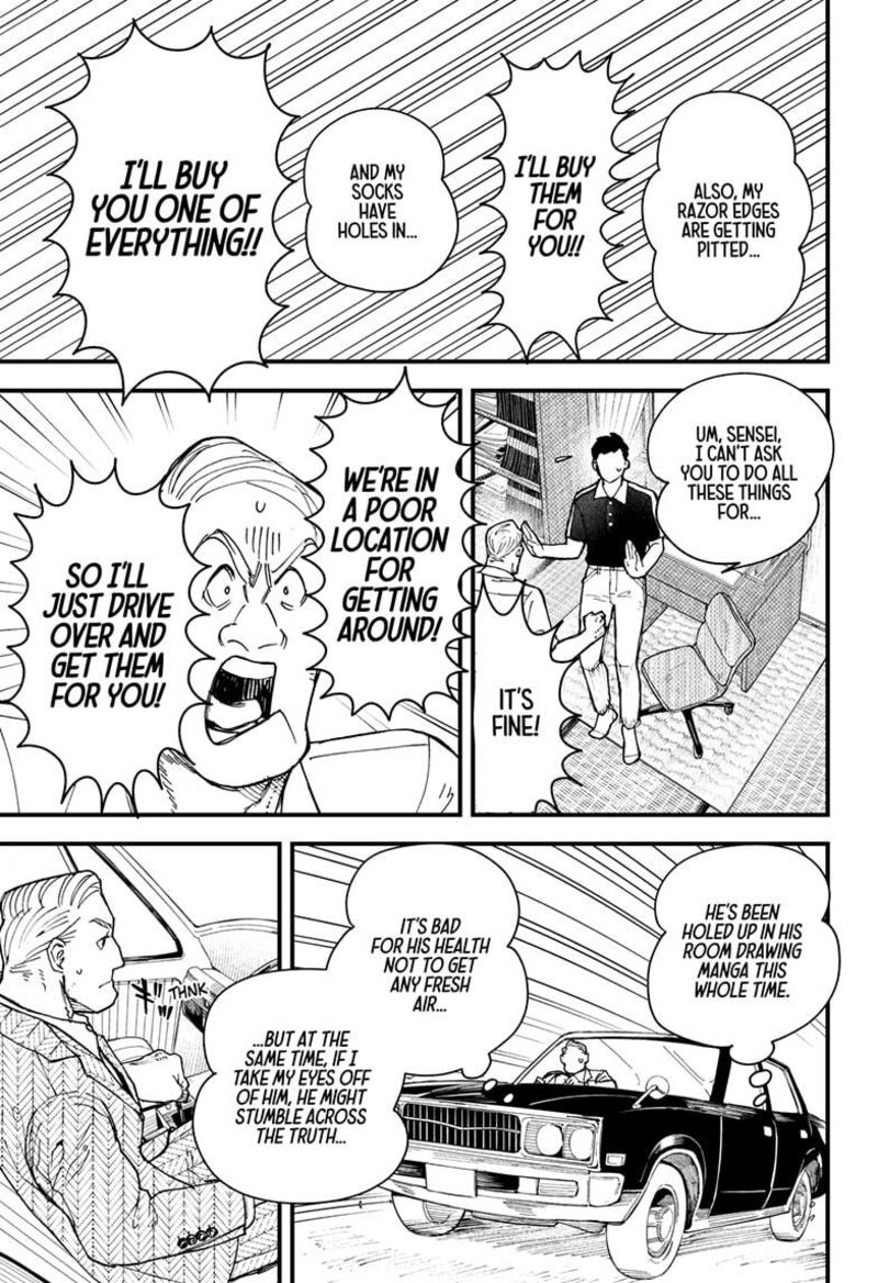 Kurumizawa Yoshihiko No Gukou 4 13