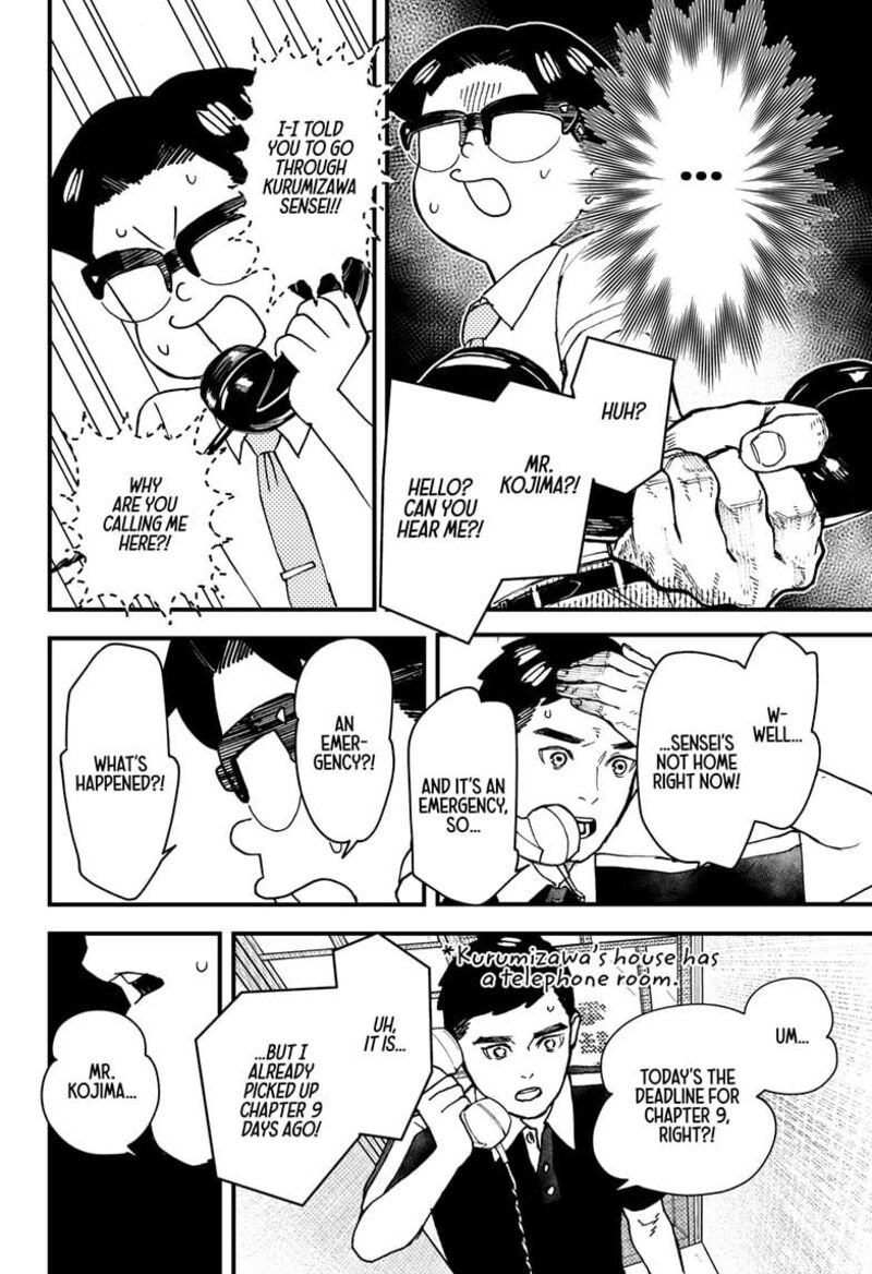 Kurumizawa Yoshihiko No Gukou 4 16