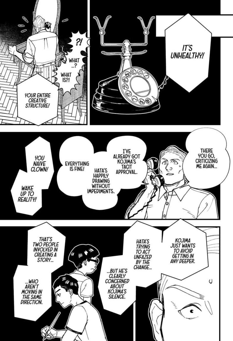 Kurumizawa Yoshihiko No Gukou 4 7