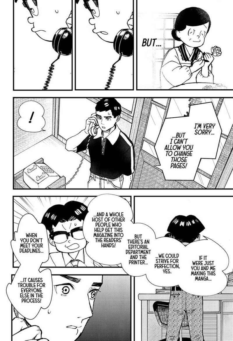 Kurumizawa Yoshihiko No Gukou 5 8