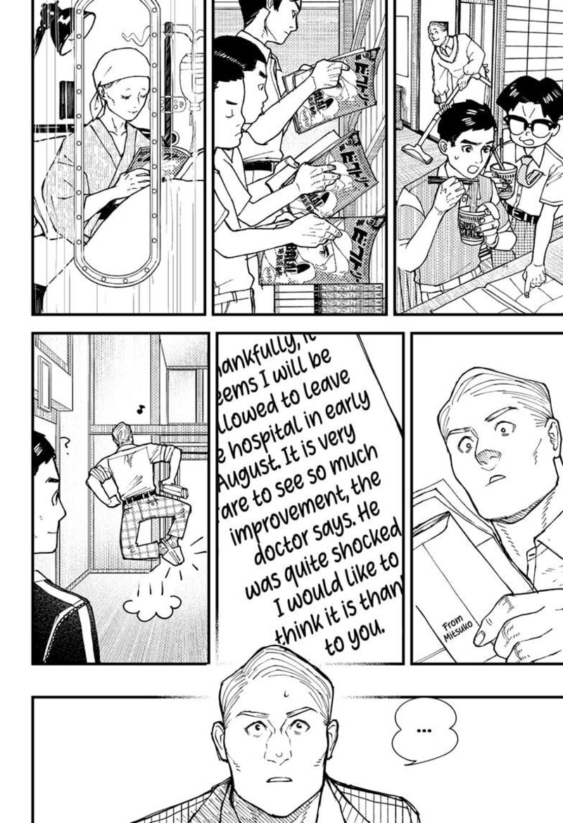 Kurumizawa Yoshihiko No Gukou 6 8