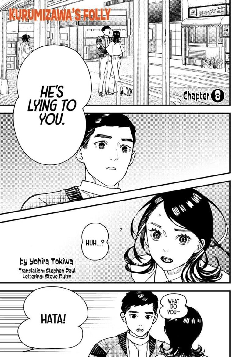 Kurumizawa Yoshihiko No Gukou 8 1