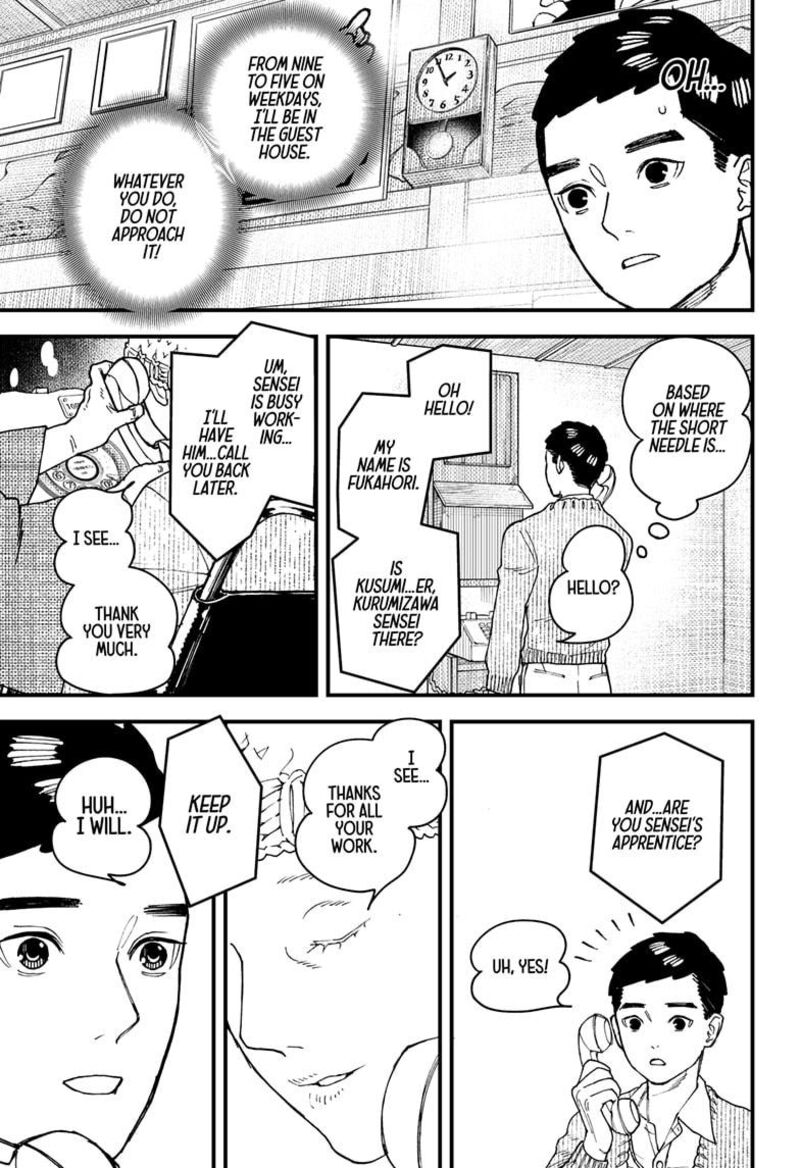 Kurumizawa Yoshihiko No Gukou 8 11