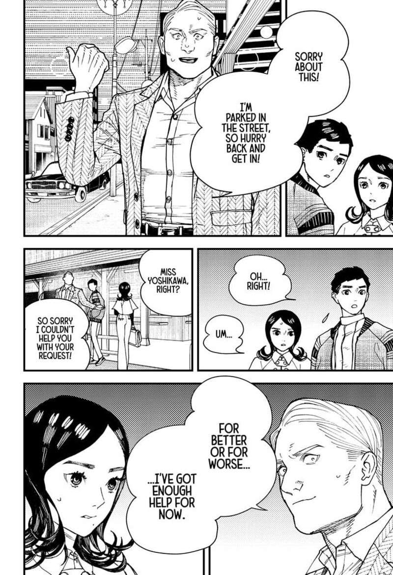 Kurumizawa Yoshihiko No Gukou 8 2