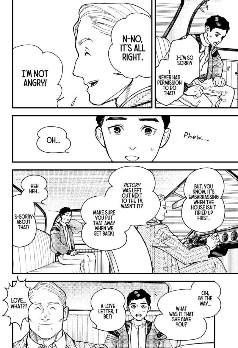 Kurumizawa Yoshihiko No Gukou 8 4