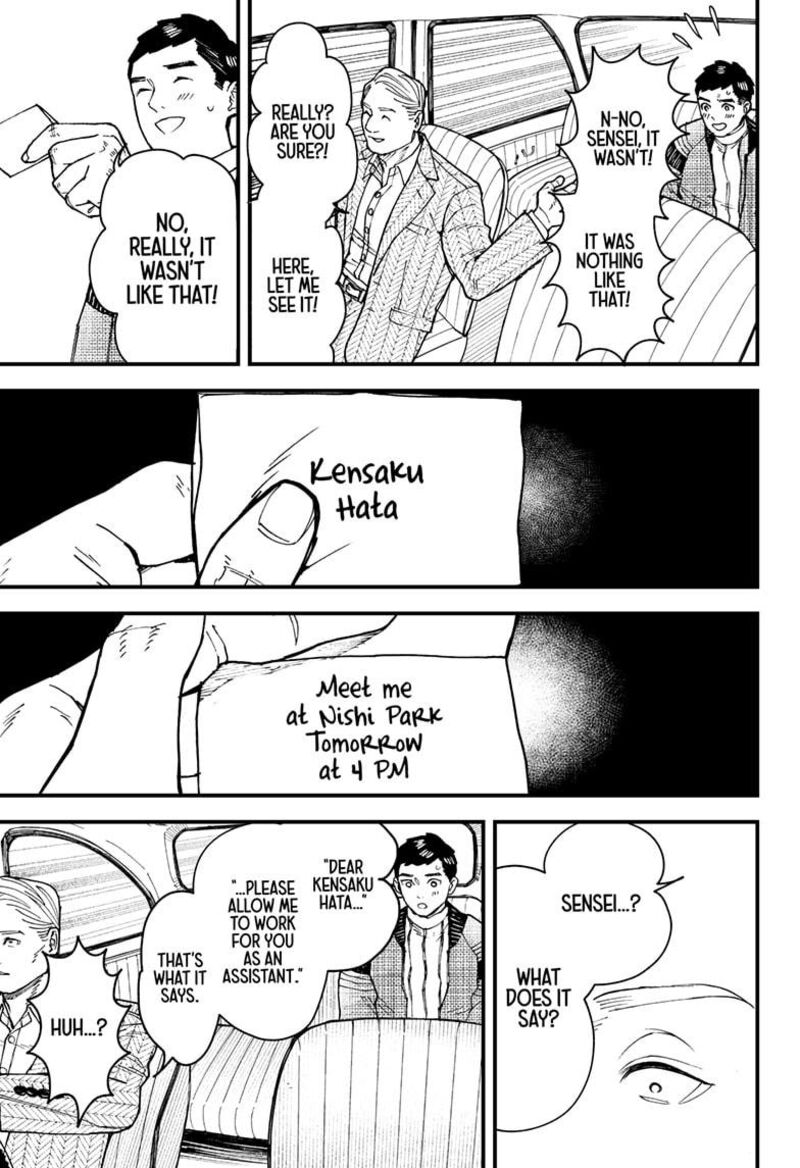 Kurumizawa Yoshihiko No Gukou 8 5