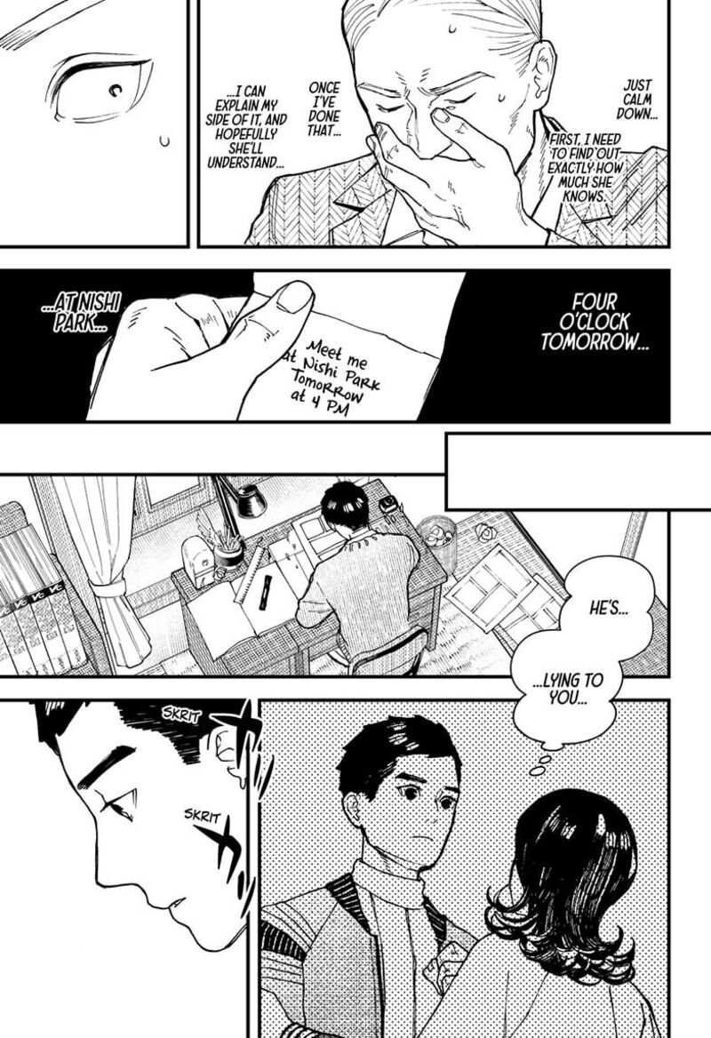 Kurumizawa Yoshihiko No Gukou 8 9