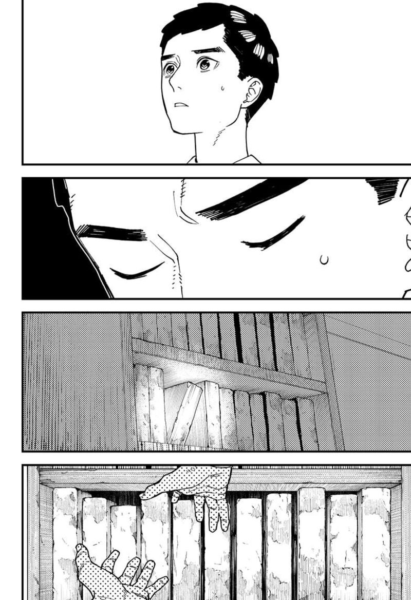 Kurumizawa Yoshihiko No Gukou 9 16