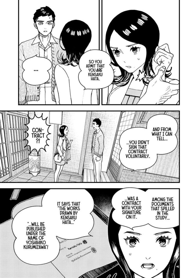 Kurumizawa Yoshihiko No Gukou 9 5