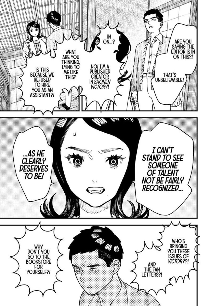 Kurumizawa Yoshihiko No Gukou 9 7