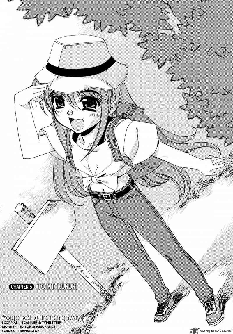 Kururikuru 5 2