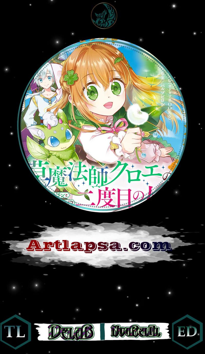 Kusa Mahoushi Chloe No Nidome No Jinsei Jiyuu Ni Natte Ko Dragon To Level Max Yakushi Life 1 2
