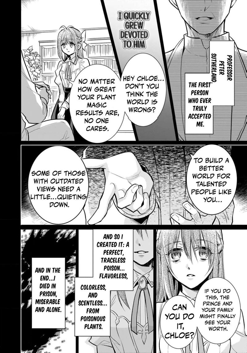 Kusa Mahoushi Chloe No Nidome No Jinsei Jiyuu Ni Natte Ko Dragon To Level Max Yakushi Life 1 21