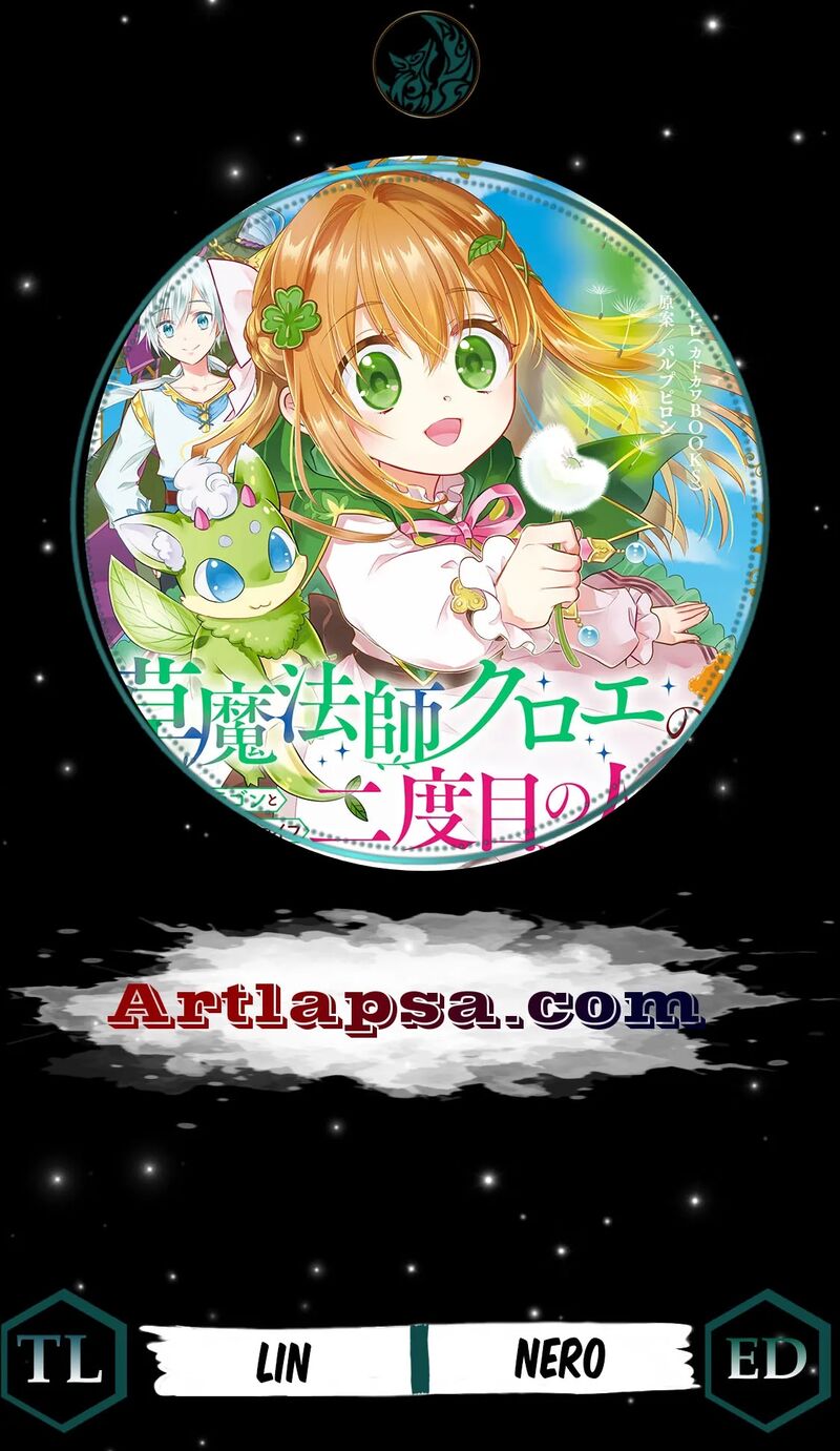 Kusa Mahoushi Chloe No Nidome No Jinsei Jiyuu Ni Natte Ko Dragon To Level Max Yakushi Life 41 1