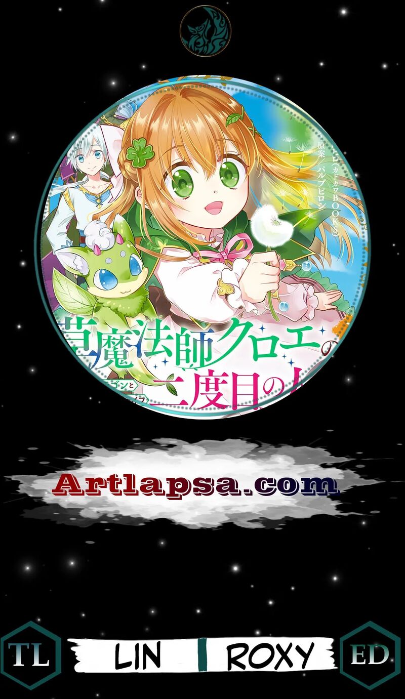 Kusa Mahoushi Chloe No Nidome No Jinsei Jiyuu Ni Natte Ko Dragon To Level Max Yakushi Life 42 1