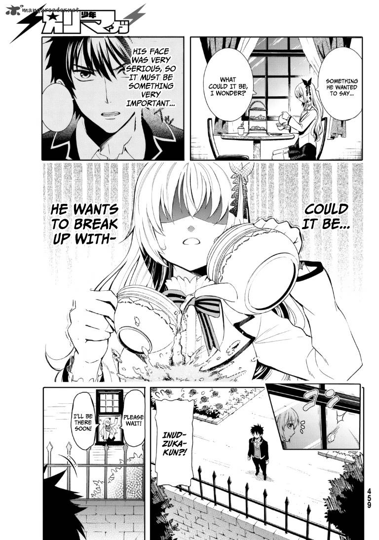 Kushuku Gakkou No Juliet 1 20