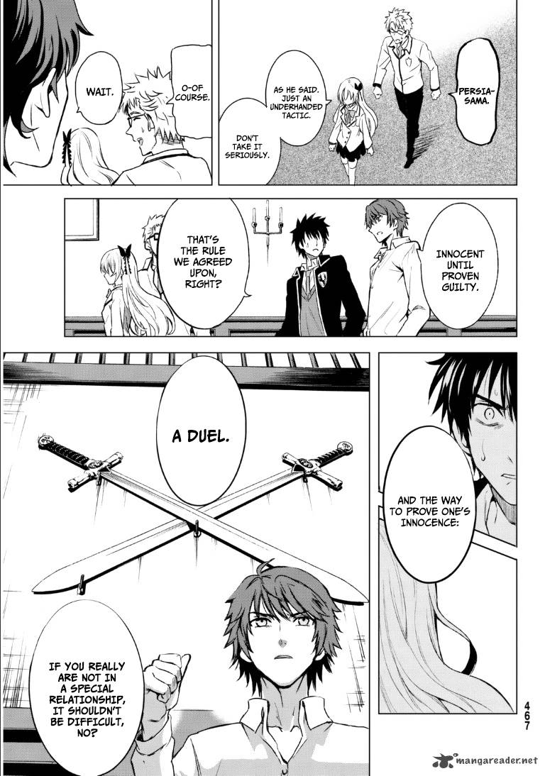 Kushuku Gakkou No Juliet 1 28
