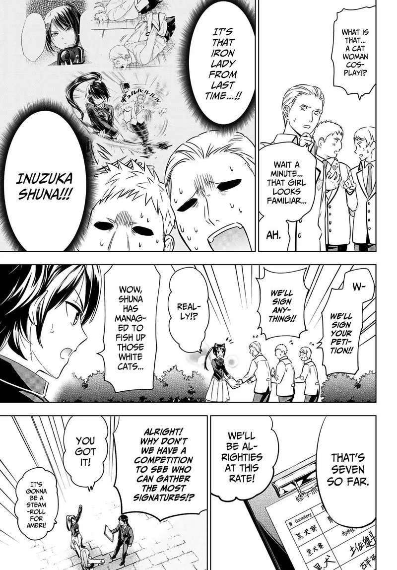 Kushuku Gakkou No Juliet 100 10