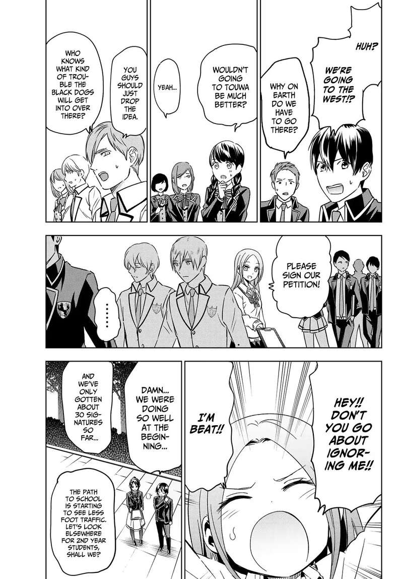 Kushuku Gakkou No Juliet 100 12