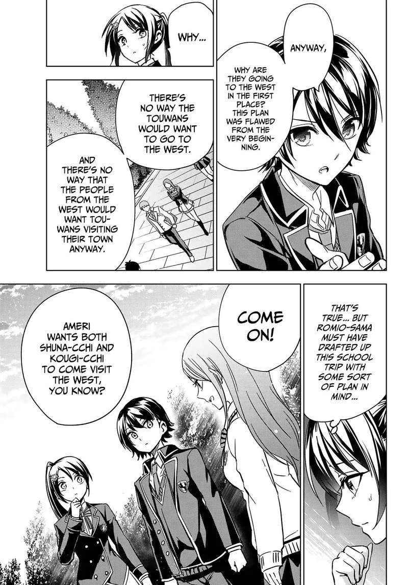Kushuku Gakkou No Juliet 100 14