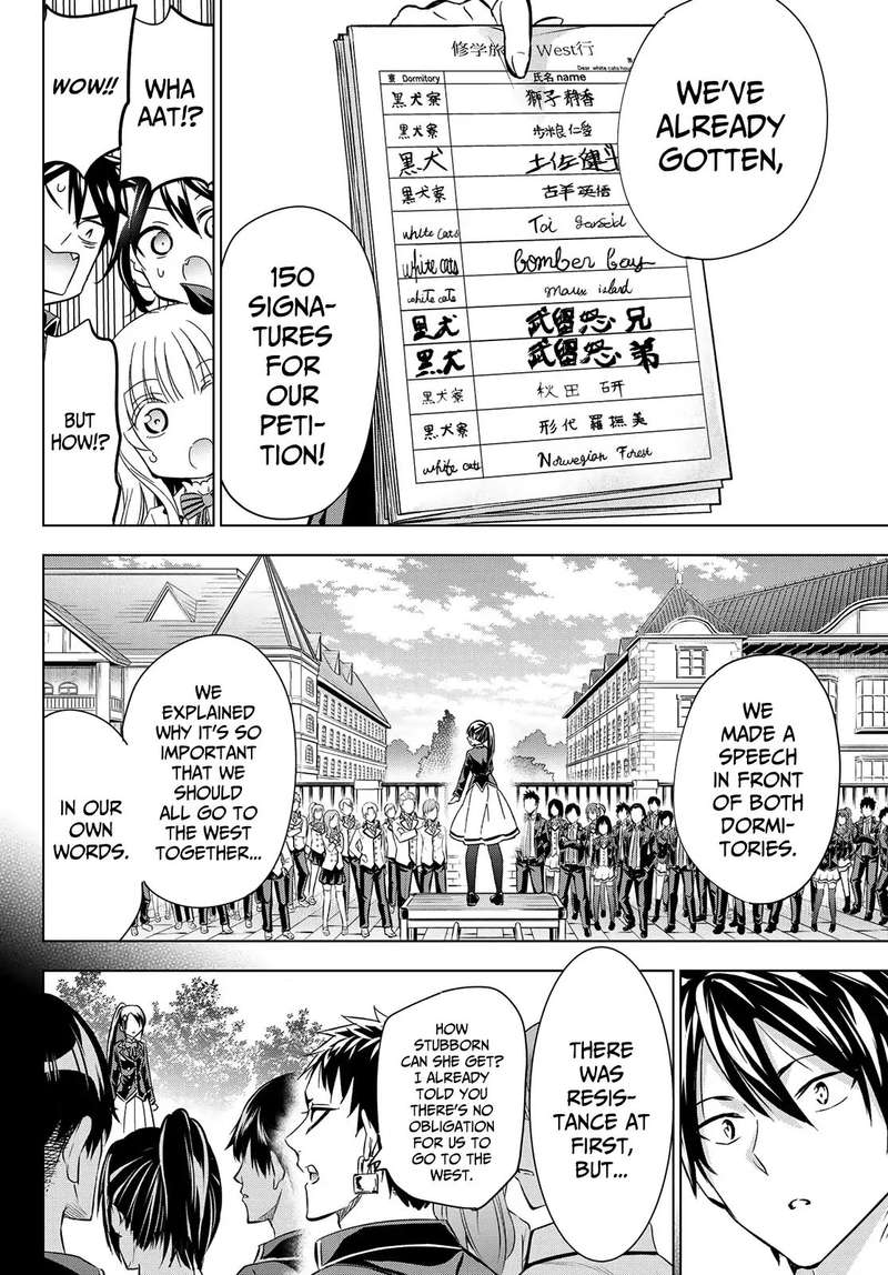 Kushuku Gakkou No Juliet 100 17