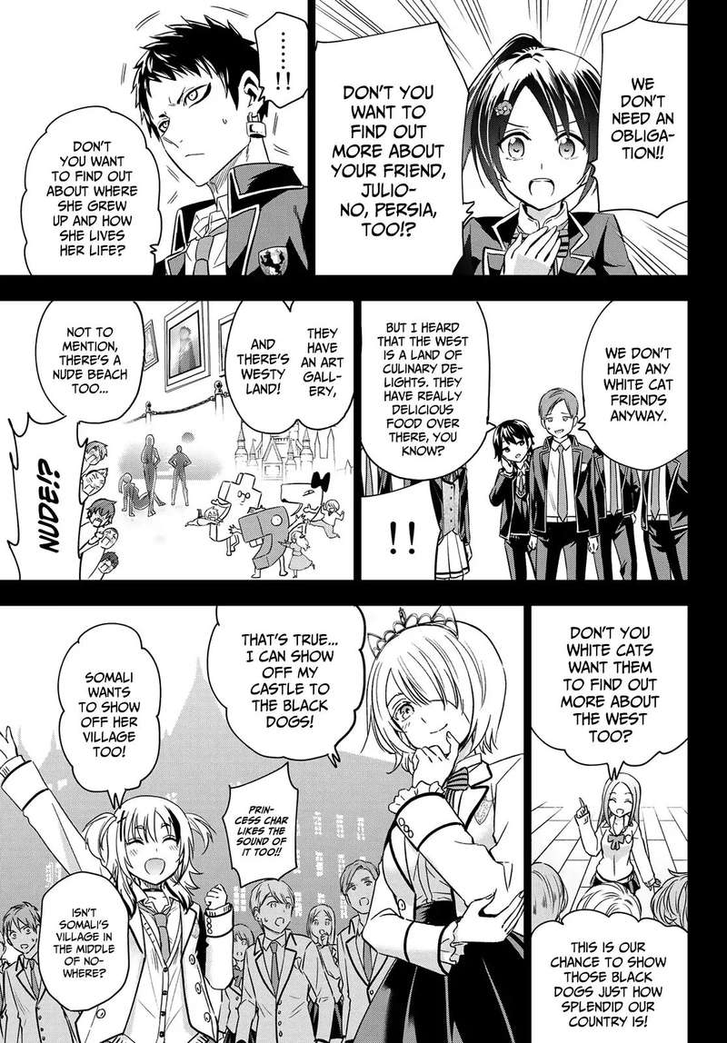 Kushuku Gakkou No Juliet 100 18