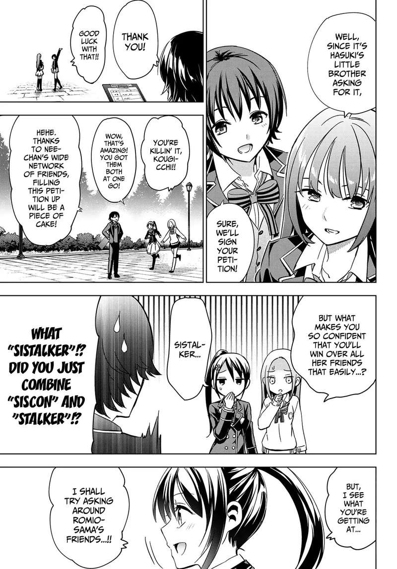 Kushuku Gakkou No Juliet 100 4