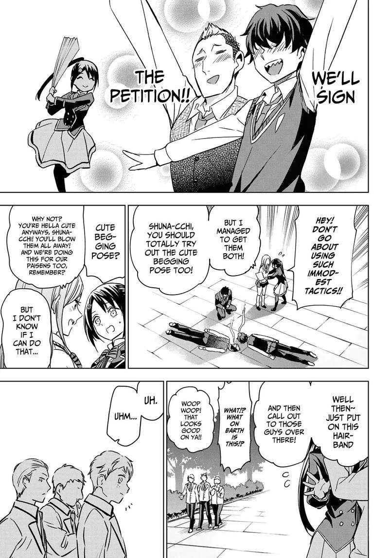 Kushuku Gakkou No Juliet 100 8