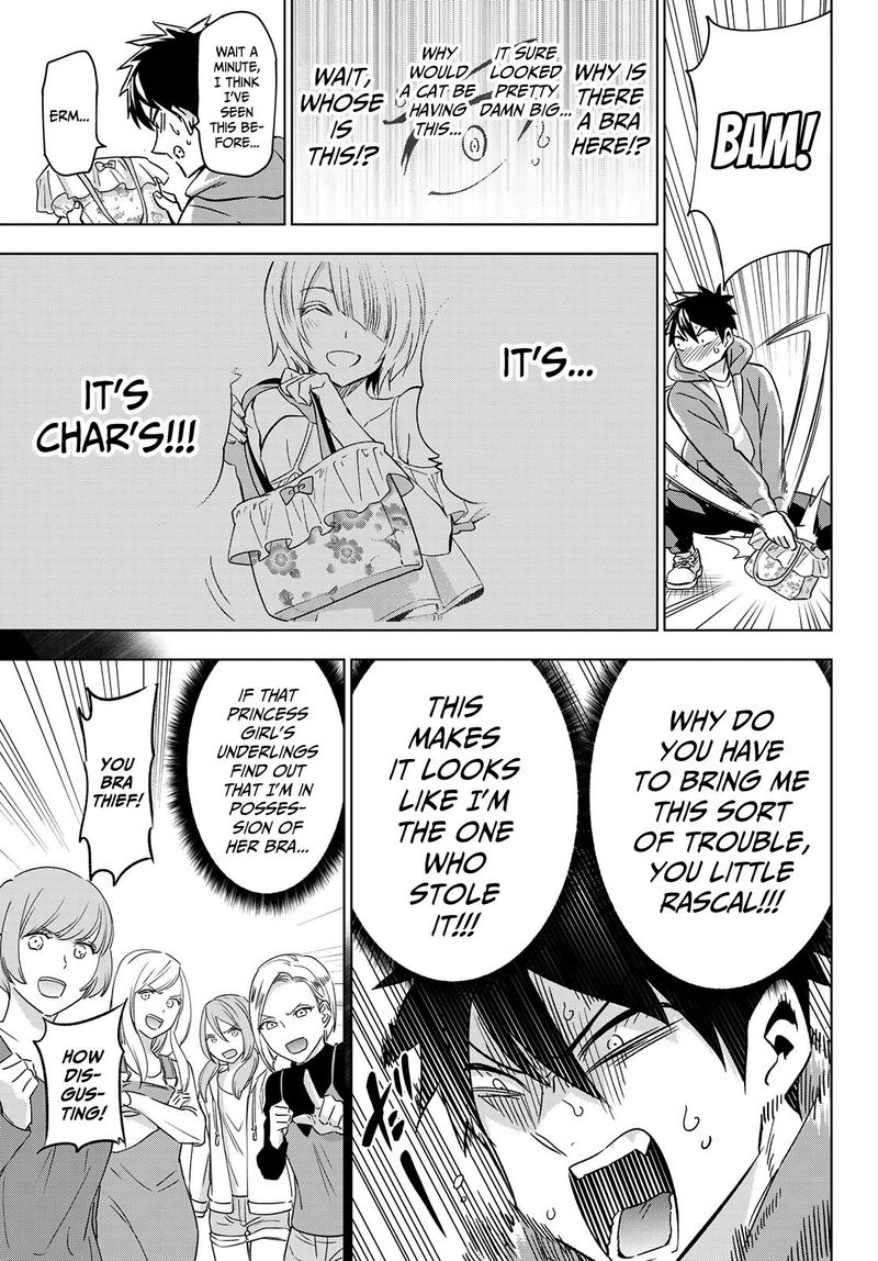 Kushuku Gakkou No Juliet 105 7