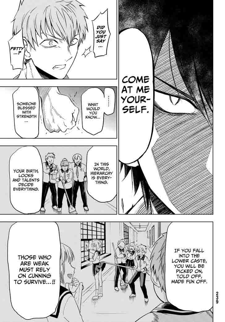 Kushuku Gakkou No Juliet 11 22