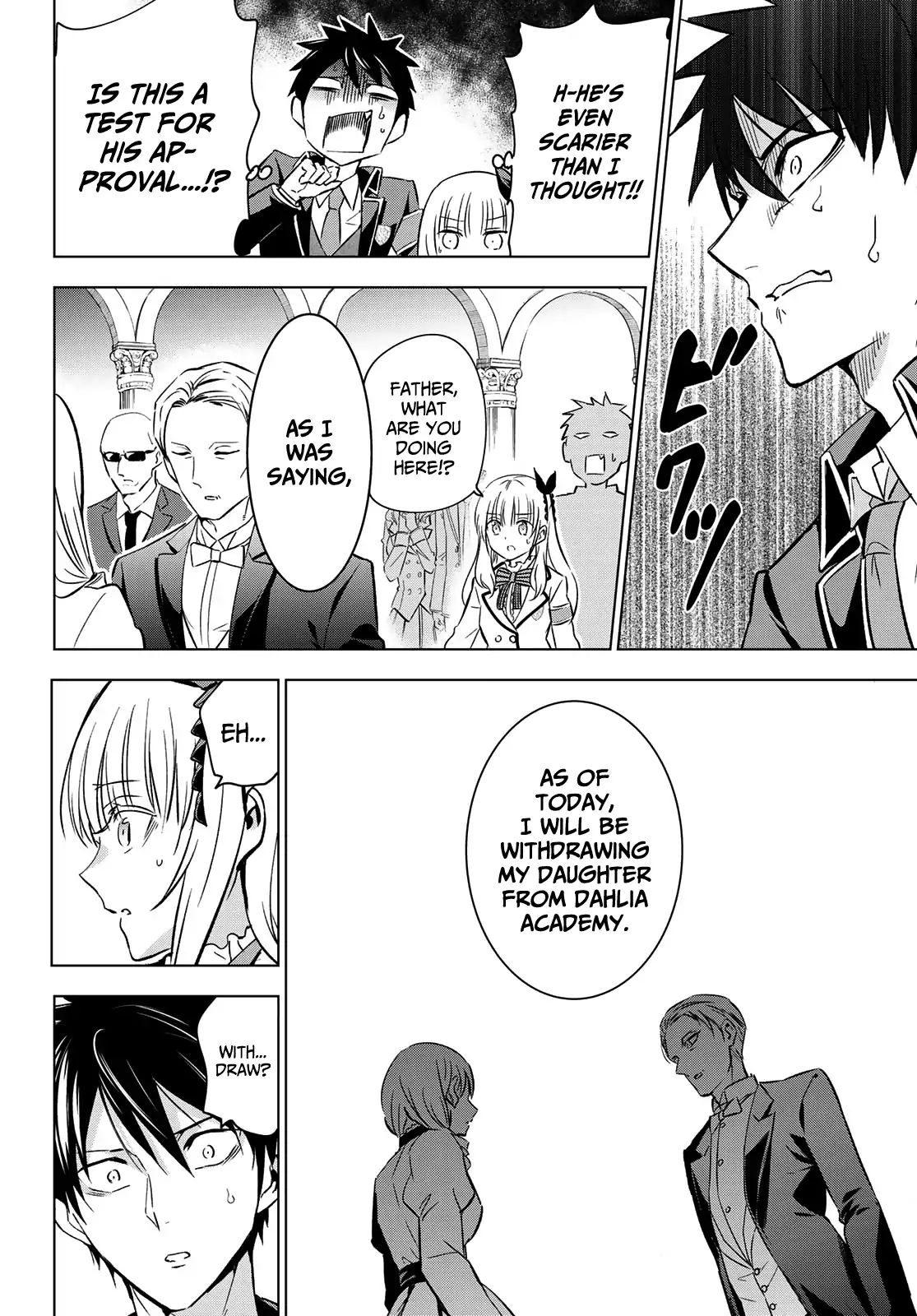 Kushuku Gakkou No Juliet 110 4