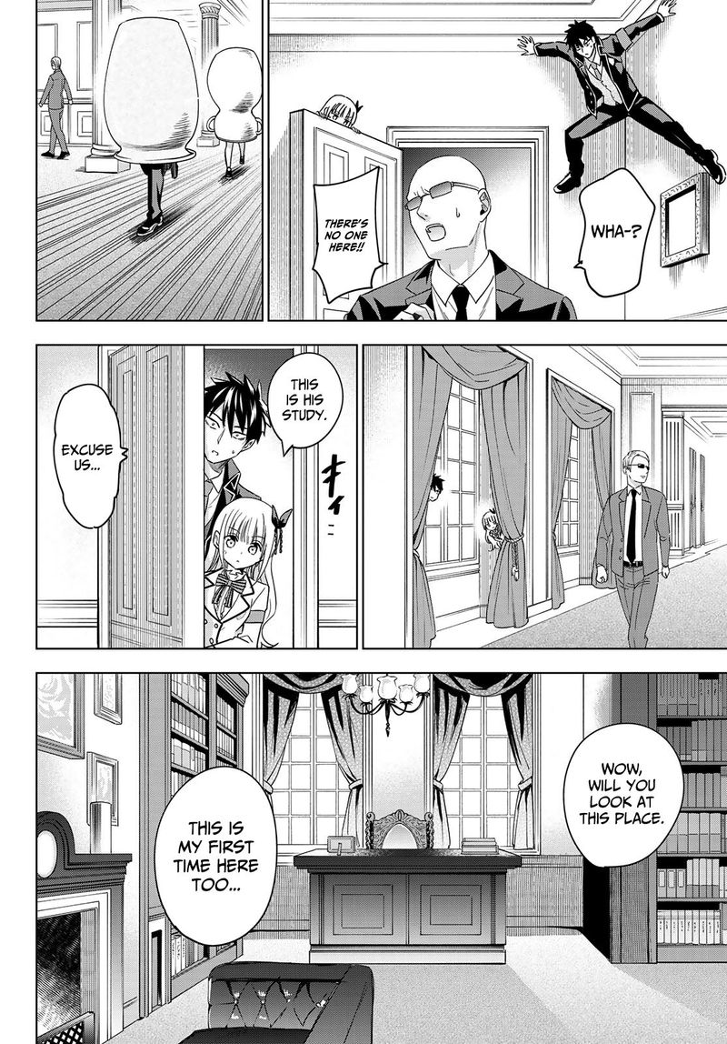 Kushuku Gakkou No Juliet 112 17