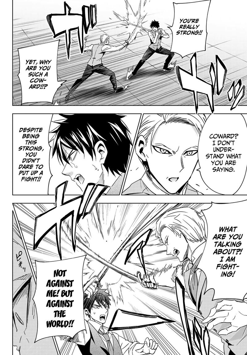 Kushuku Gakkou No Juliet 113 10
