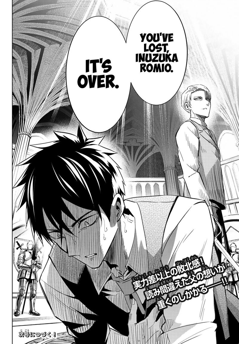 Kushuku Gakkou No Juliet 113 20