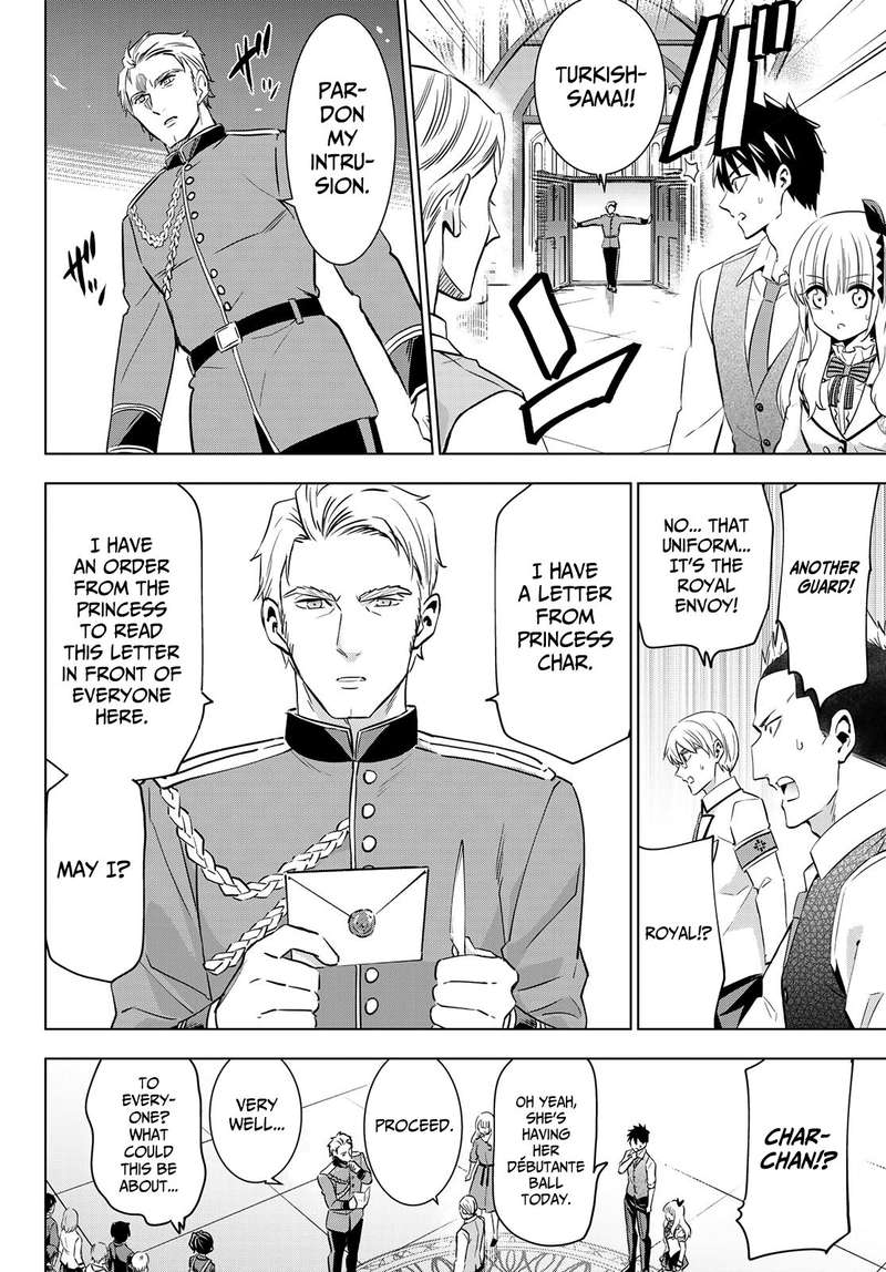 Kushuku Gakkou No Juliet 115 6