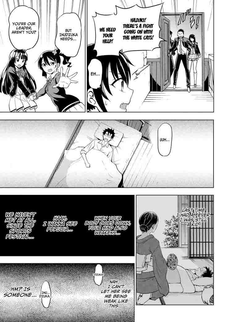 Kushuku Gakkou No Juliet 12 6