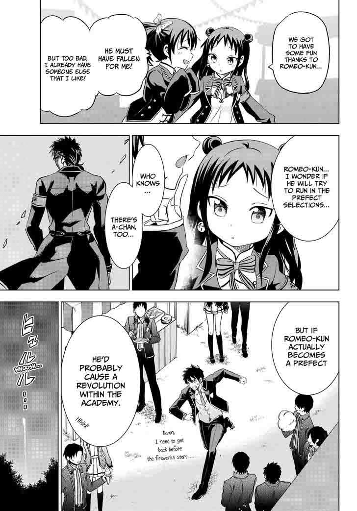 Kushuku Gakkou No Juliet 13 34