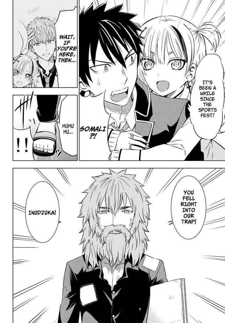 Kushuku Gakkou No Juliet 17 9