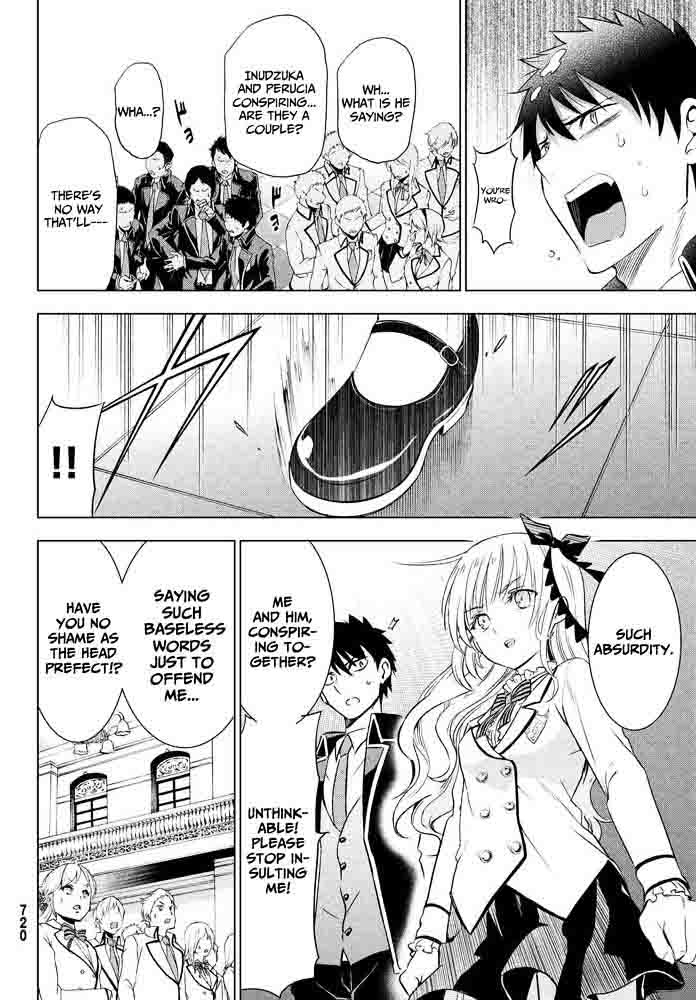 Kushuku Gakkou No Juliet 18 14