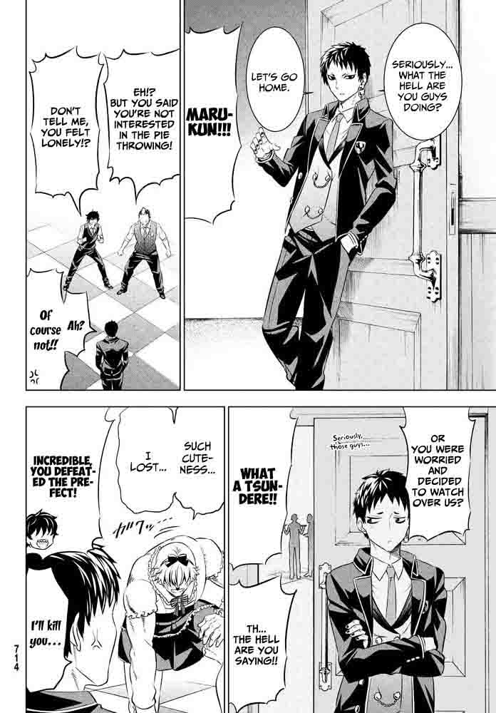 Kushuku Gakkou No Juliet 18 8