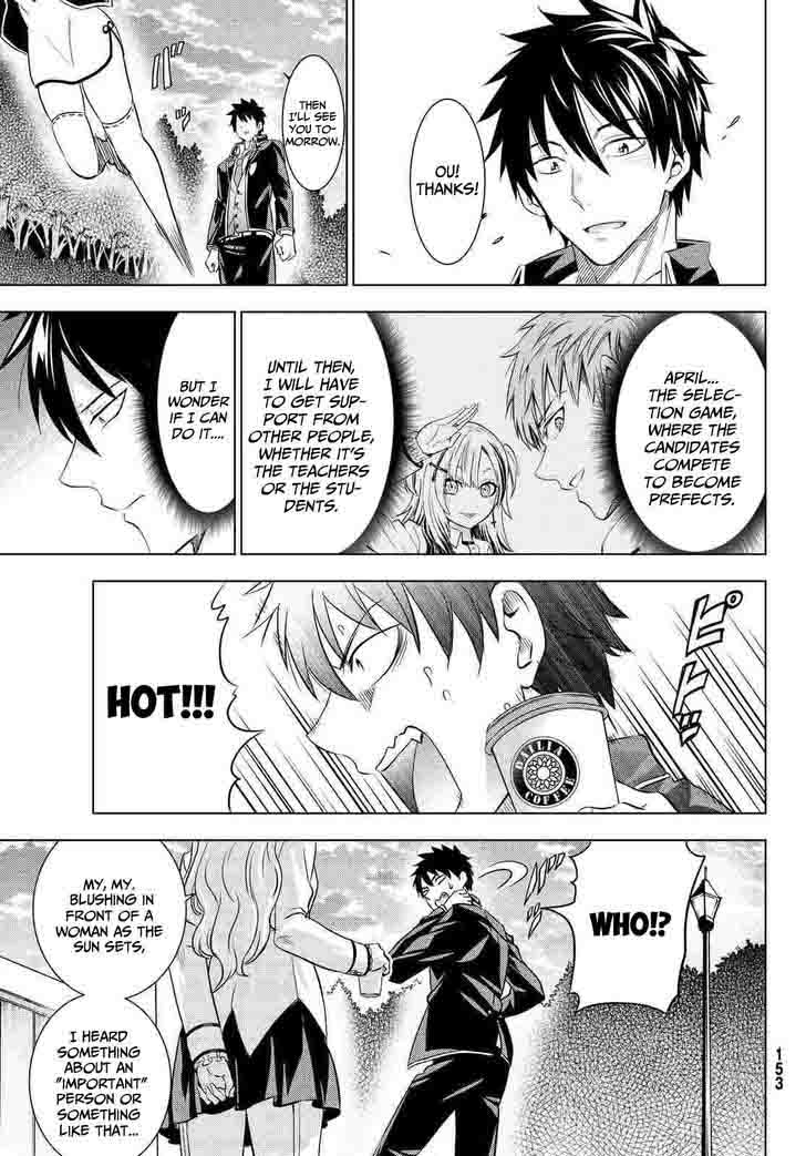 Kushuku Gakkou No Juliet 19 33