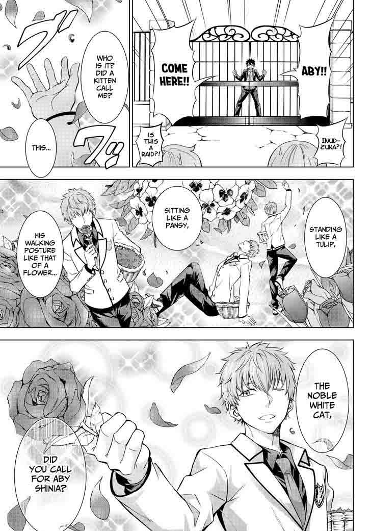 Kushuku Gakkou No Juliet 23 13