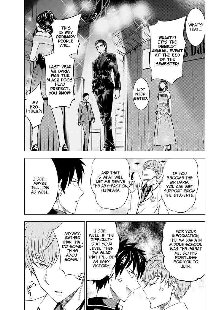 Kushuku Gakkou No Juliet 23 15