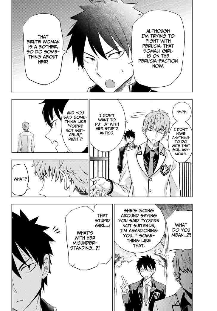 Kushuku Gakkou No Juliet 23 16