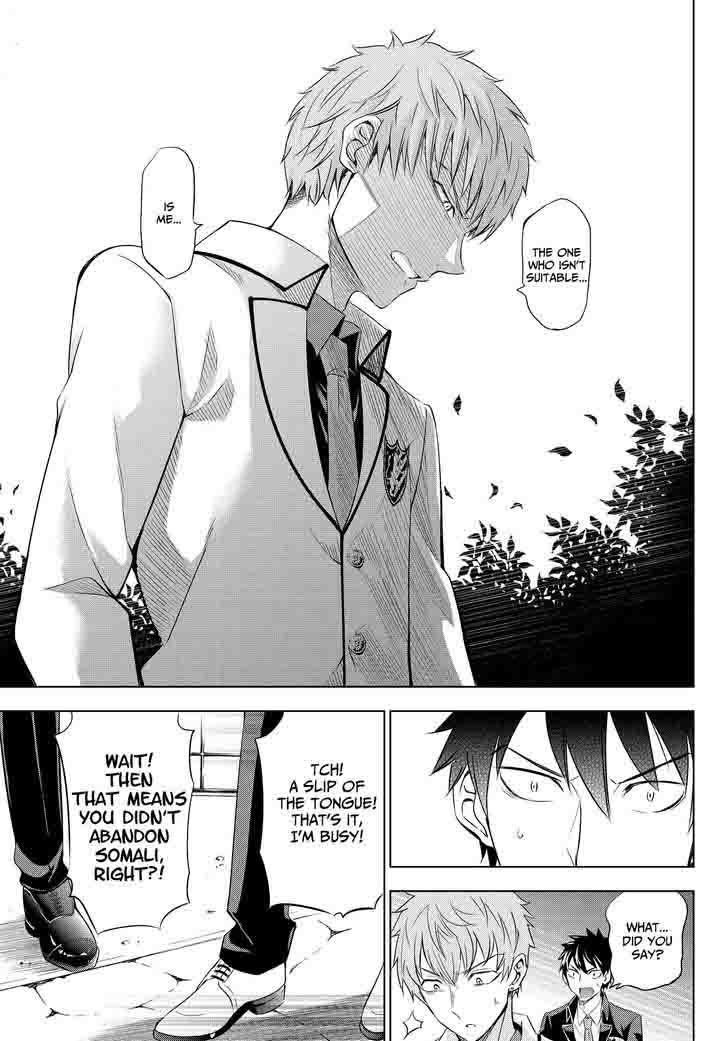 Kushuku Gakkou No Juliet 23 17