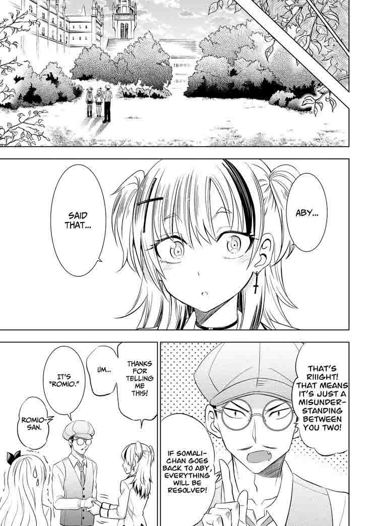 Kushuku Gakkou No Juliet 23 19