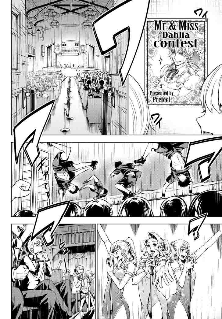 Kushuku Gakkou No Juliet 23 24